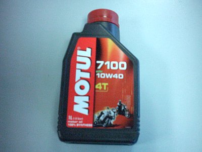 Olio Motore 7100 10W-40